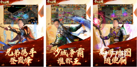 经典的荣耀手游有哪几个2025好玩的荣耀手游下载大全