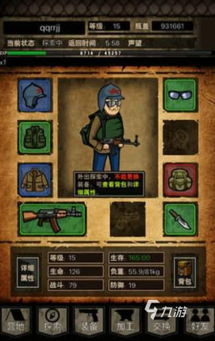 类似冬季生存手游下载 2025有趣的生存游戏合集