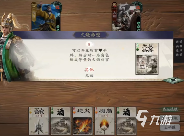 代号杀身份模式怎么玩 代号杀身份模式玩法分享