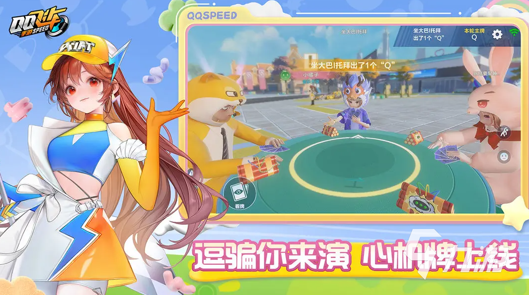 十大qq网络游戏排行榜2025 值得推荐的qq手游精选集