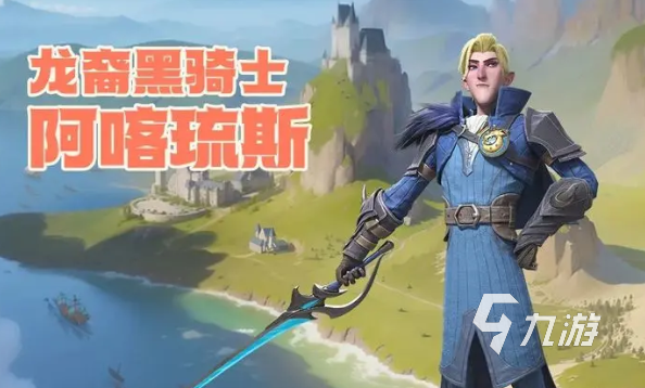 龙石战争角色强度排行榜 龙石战争哪些角色强