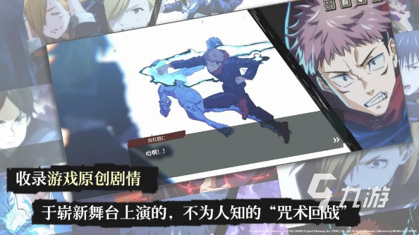 好玩的魔法少女小圆手游下载中文版 2025有趣的漫改冒险手游推荐