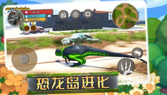 有趣的恐龙大猎杀游戏全集 2025受欢迎的恐龙大猎杀游戏盘点