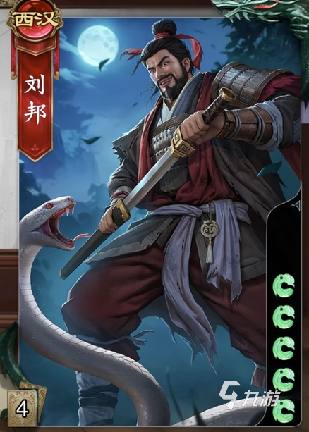 代号杀技能介绍 代号杀武将技能详解
