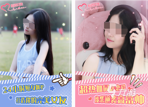 好玩的心动女生手游在哪里下载 必玩的心动女生游戏排行榜2025