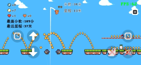 跳一下截图3