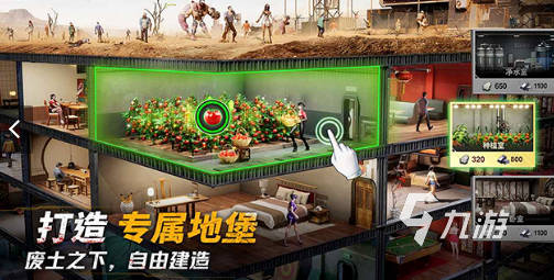 受欢迎的守护者游戏大全 2025必玩的守护者游戏下载推荐