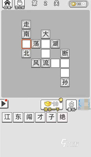 好玩的亲子游戏推荐 2025耐玩的亲子游戏排行