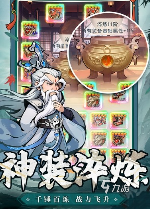 2025最新手游推荐 热门的新游戏合集