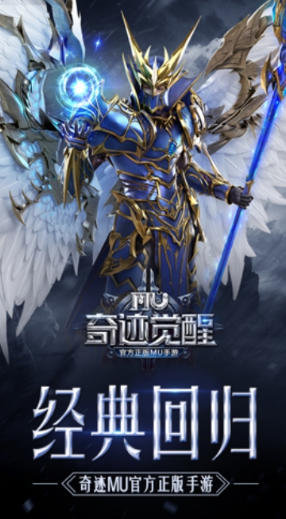 经典的手游奇迹大全 2025耐玩的手游奇迹下载排行截图