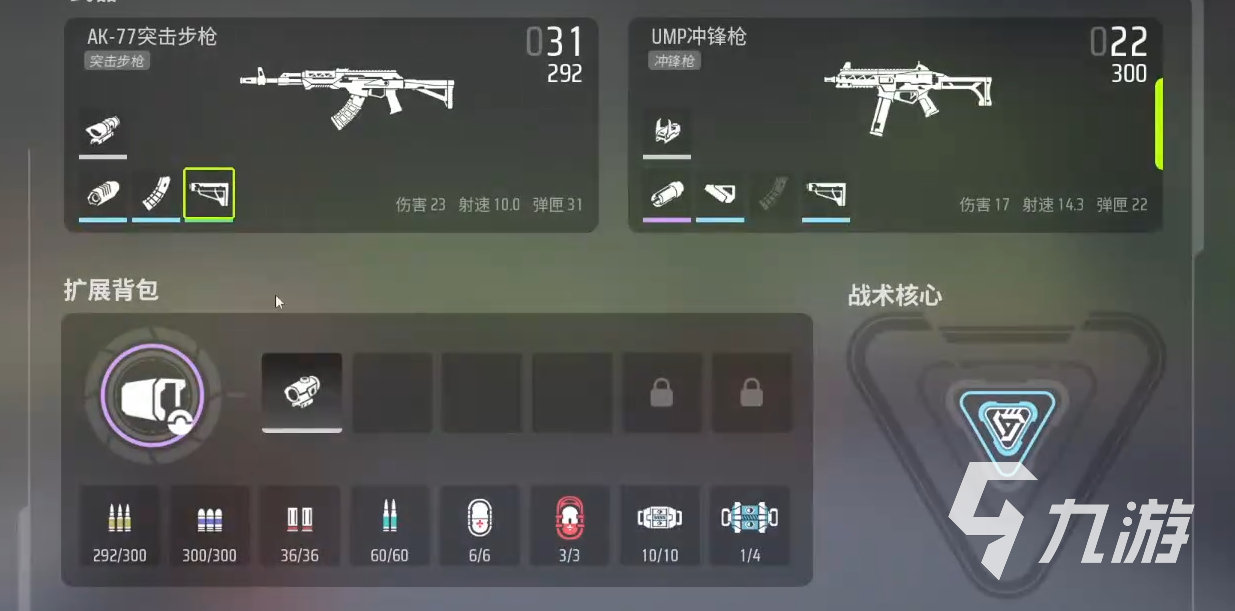 远光84国服时间说明 远光84国服测试时间介绍
