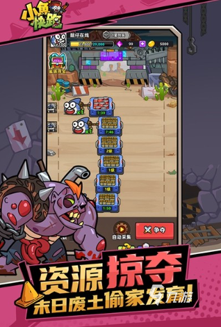 耐玩的大鱼吃小鱼游戏手机版盘点 2025好玩的鱼吃鱼游戏排行
