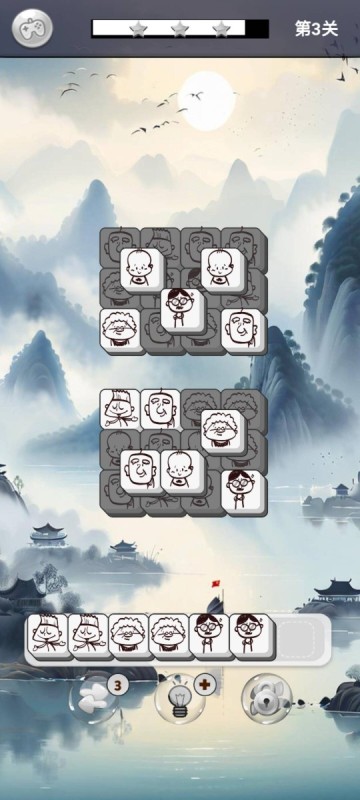 消灭砖家截图2