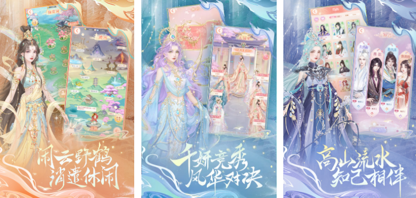 好玩的橙光免费游戏叫什么 高人气的橙光手游下载合集2025截图