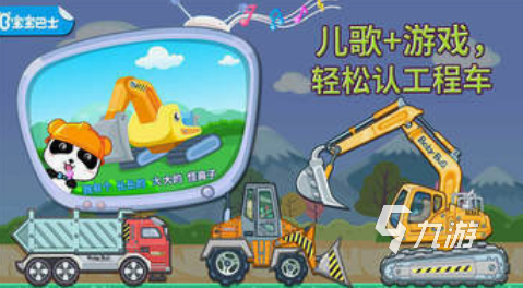 流行的挖机游戏下载分享 热门的挖掘机游戏下载大全2025
