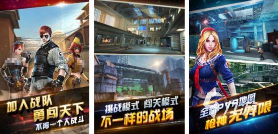 经典的枪战类游戏推荐手游有哪些2025火爆的枪战手游大全