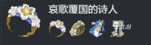 崩坏星穹铁道遐蝶培养攻略 崩坏星穹铁道遐蝶怎么培养好