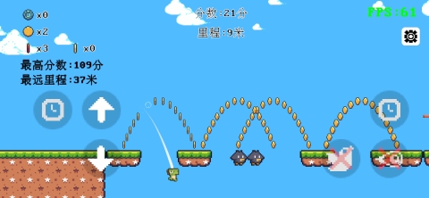跳一下截图2