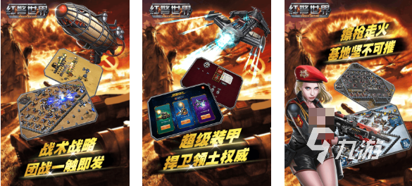 单机版红警免费下载 好玩的红警游戏前五2025