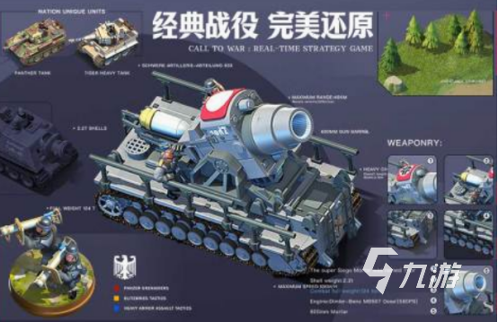 现代战争策略手游下载推荐 受欢迎的现代战争策略游戏排行2025