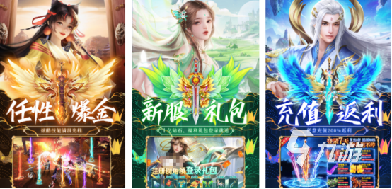 耐玩的仙侠手游公测有没有高人气的仙侠手游下载推荐2025