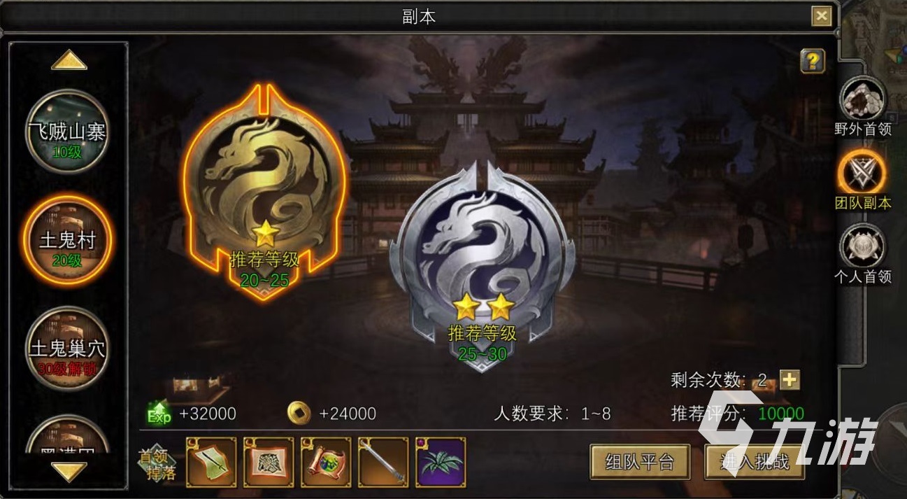 寻梦丝路金石狮怎么打 寻梦丝路金石狮打法详解
