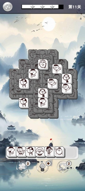 消灭砖家截图1
