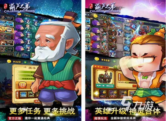 大头儿子小头爸爸游戏分享 经典的大头儿子小头爸爸游戏合集2025