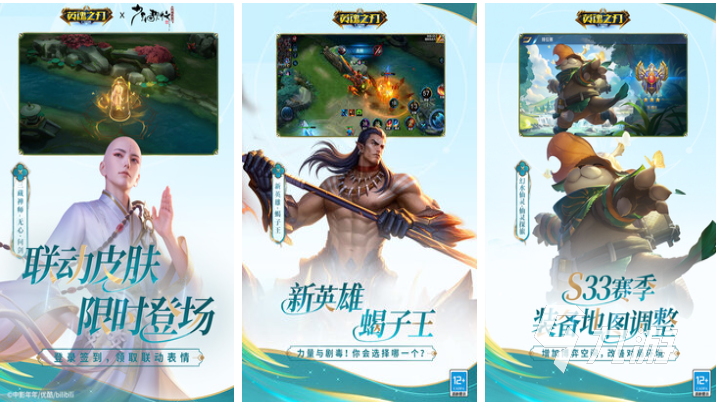排名前十的手游戏下载合集 好玩的手机游戏大全2025
