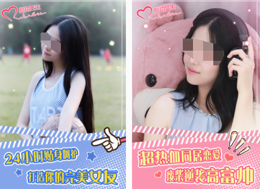 好玩的心动女生手游在哪里下载 必玩的心动女生游戏排行榜2025截图