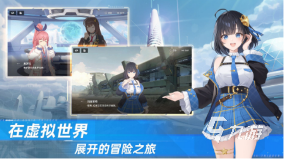 热门的z游戏有哪些受欢迎的二次元动作手游推荐2025