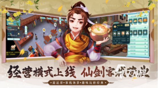 耐玩的仙侠手游公测有没有高人气的仙侠手游下载推荐2025