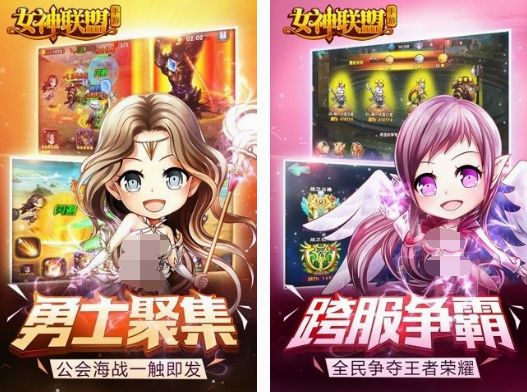 女神联盟游戏在哪里下载 2025必玩的女神联盟游戏盘点截图