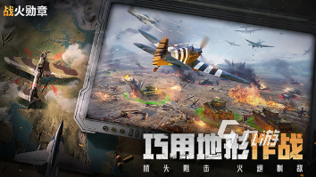 耐玩的全战手游怎么下载 2025必玩的全战手游排行榜