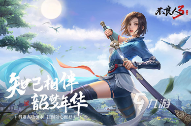 好玩的魔法少女小圆手游下载中文版 2025有趣的漫改冒险手游推荐