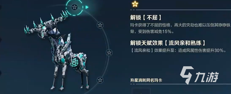 荒野起源所有宠物一览 荒野起源玛卡宠物有哪些​