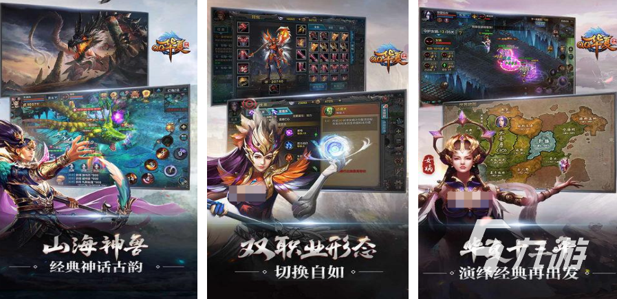 十大qq网络游戏排行榜2025 值得推荐的qq手游精选集