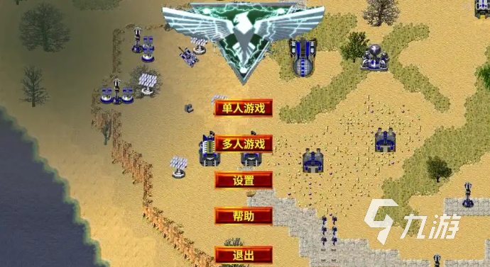 单机版红警免费下载 好玩的红警游戏前五2025