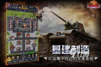经典的红警手游版的游戏推荐 2025必玩的战争游戏大全