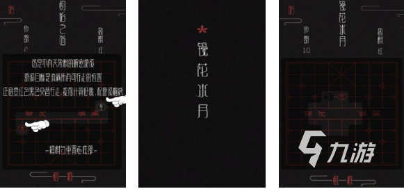 好玩的人机下象棋免费版游戏有哪些 有趣的象棋游戏盘点2025