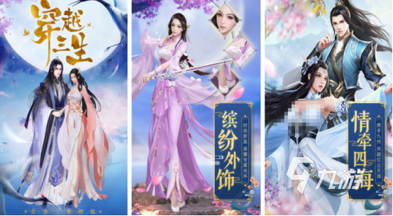 耐玩的仙侠手游公测有没有高人气的仙侠手游下载推荐2025