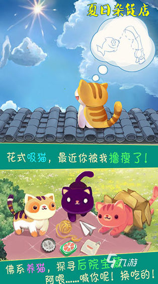 好玩不腻的手机游戏大全 2025有趣的手机游戏排行
