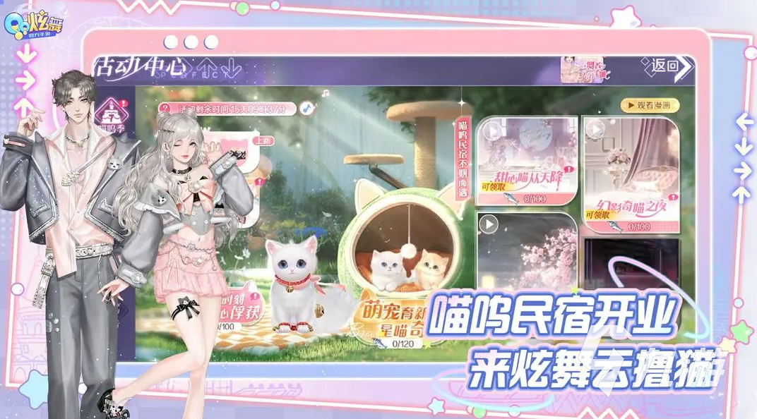 十大qq网络游戏排行榜2025 值得推荐的qq手游精选集