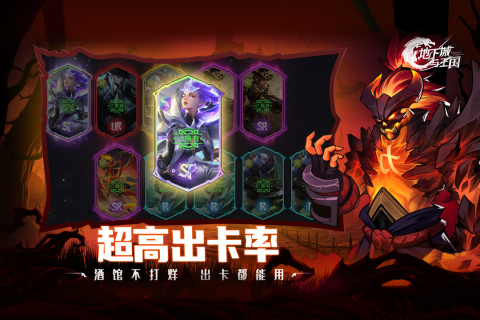 最火爆手游有没有 2025热门的手机游戏盘点截图