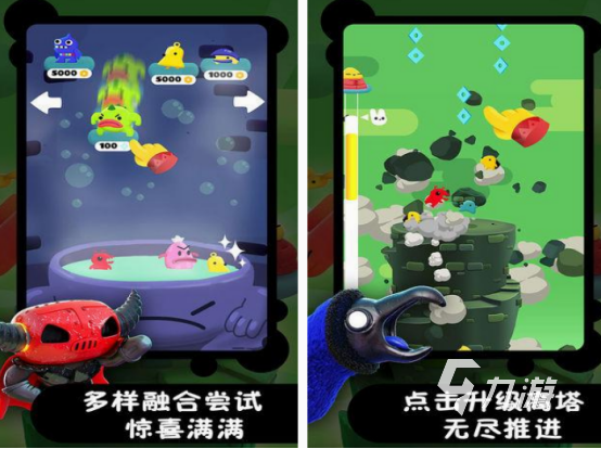 好玩的一飞冲天游戏有哪些 2025受欢迎的一飞冲天游戏合集