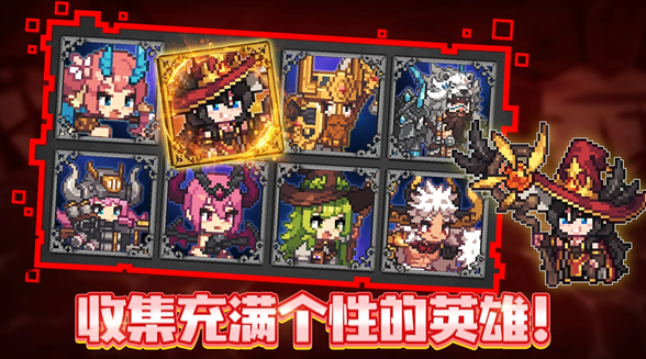 无名骑士团公测时间 无名骑士团什么时候上线截图