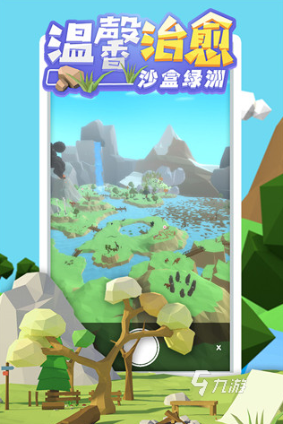 热门的沙盒游戏最新更新推荐 2025流行的沙盒游戏排行