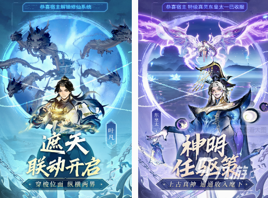 耐玩的主宰游戏有哪些 流行的主宰游戏下载合集2025