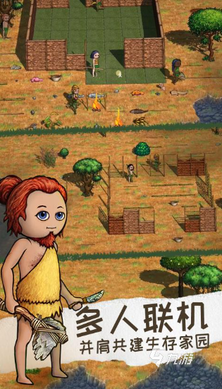 类似冬季生存手游下载 2025有趣的生存游戏合集