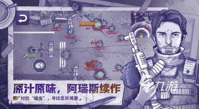 类似冬季生存手游下载 2025有趣的生存游戏合集